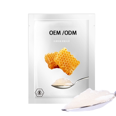 优聚_广州源头OEM加工贴牌 补水保湿面膜OEM