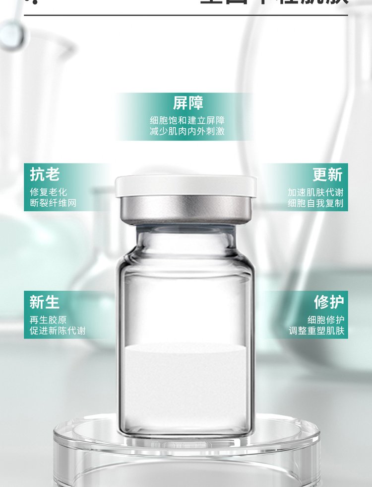 优聚_Ⅲ型胶原蛋白OEM 轻yi美 激活胶原蛋白再生