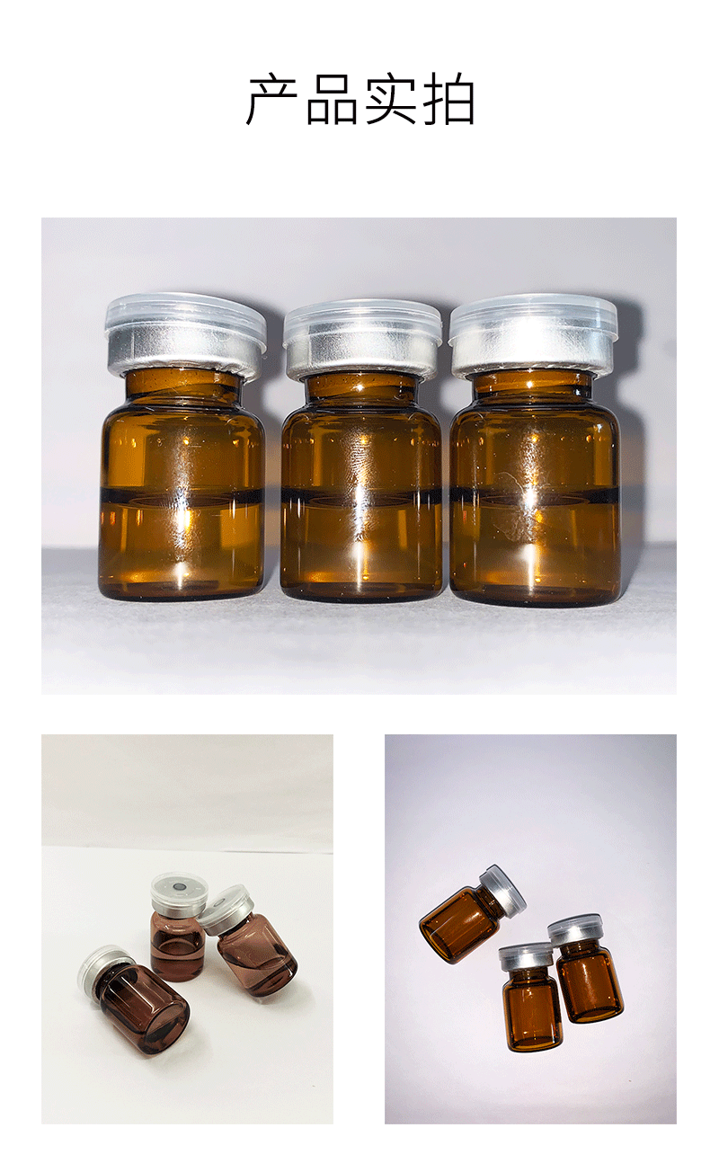 优聚_V提拉 ST嫒美提 OEM定制加工贴牌 面部精雕