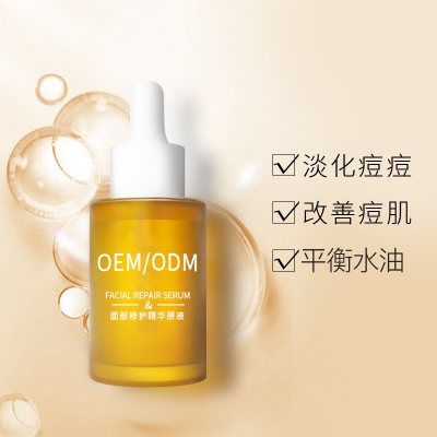 优聚_祛痘精华原液OEM