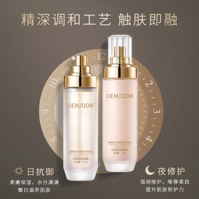 优聚_燕窝水乳套盒OEM