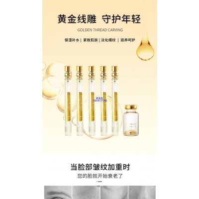 优聚_黄金线雕OEM代加工