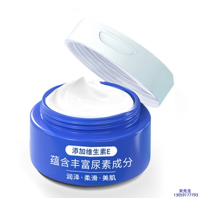 优聚_维E尿素霜 面部身体尿素精华霜 透明质酸维E凡士林尿素霜