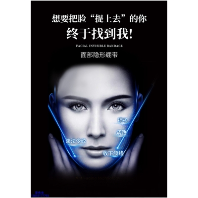 优聚_逆龄修护青春素