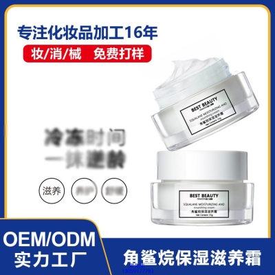 优聚_角鲨烷抗初老修护细纹保湿面霜