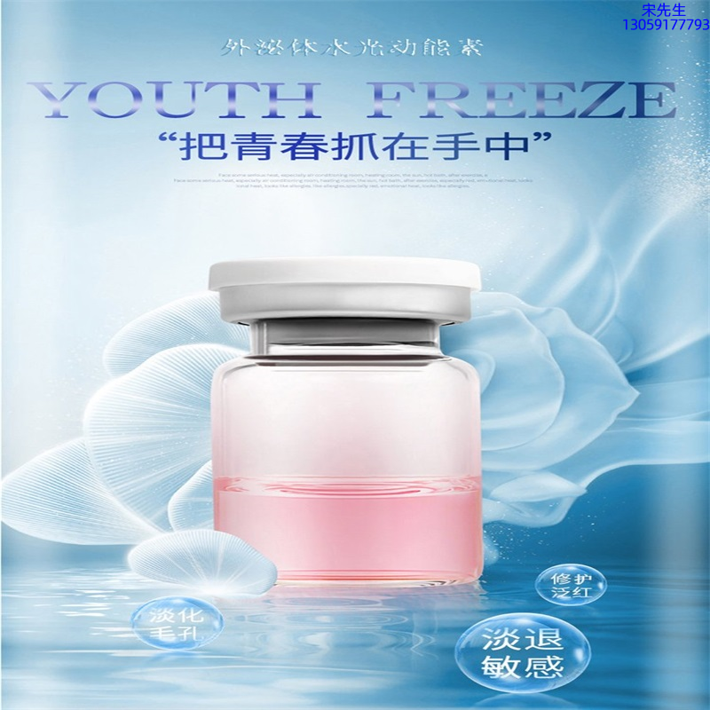 优聚_水光和有针区别