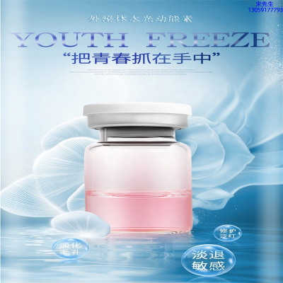 优聚_水光和有针区别