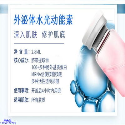 优聚_水光效果怎么样？